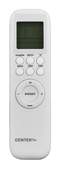 Фото кондиционера CENTEK CT-67AM12