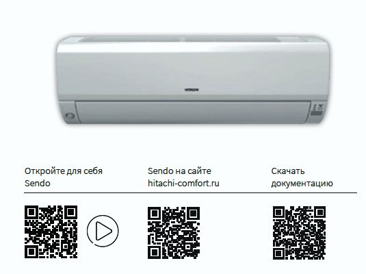 Фото кондиционера Hitachi Комплект Hitachi RAM-33NP2E / RAK-18RPE*2 SENDO MULTIZONE PREMIUM R32