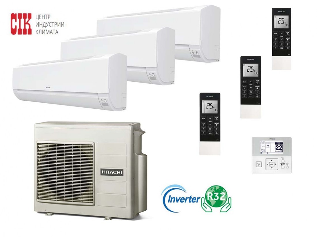 Мульти-сплит система Hitachi Комплект Hitachi RAM-53NE3F / RAK-25REF*3 MULTIZONE COMFORT R32 — купить в Миксклимат
