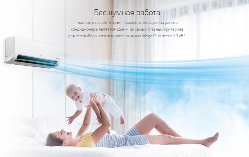 Фото кондиционера LG Комплект LG PM09SPх2 / MU2M17 Серия DELUX PM wi-fi Inverter
