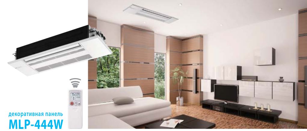 Фото кондиционера Mitsubishi Electric MLP-444W панель с ИК пультом