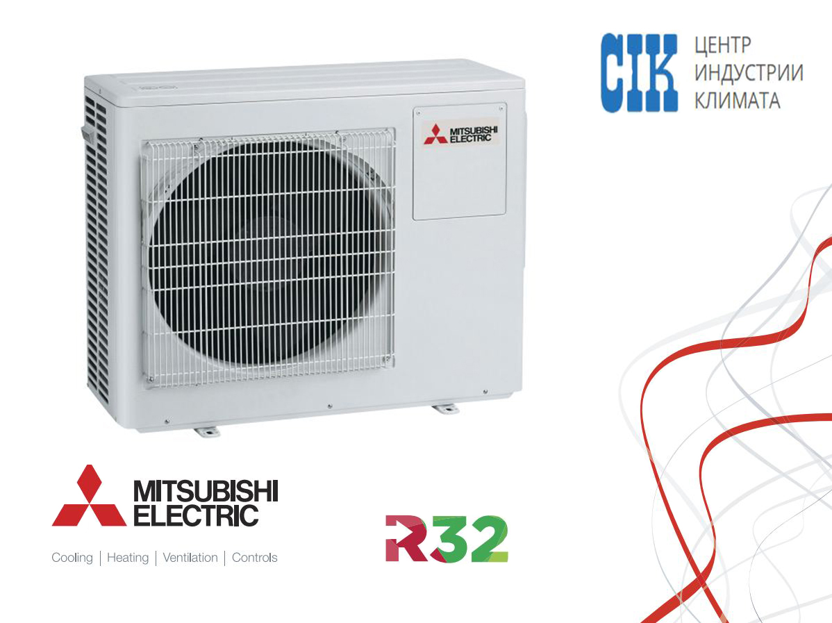Фото кондиционера Mitsubishi Electric Внешний блок кондиционера Mitsubishi Electric MXZ-2HA40VF (40м²)