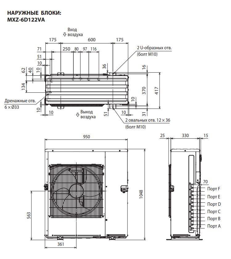 Фото кондиционера Mitsubishi Electric Внешний блок кондиционера Mitsubishi Electric MXZ-6D122VA (120м²)