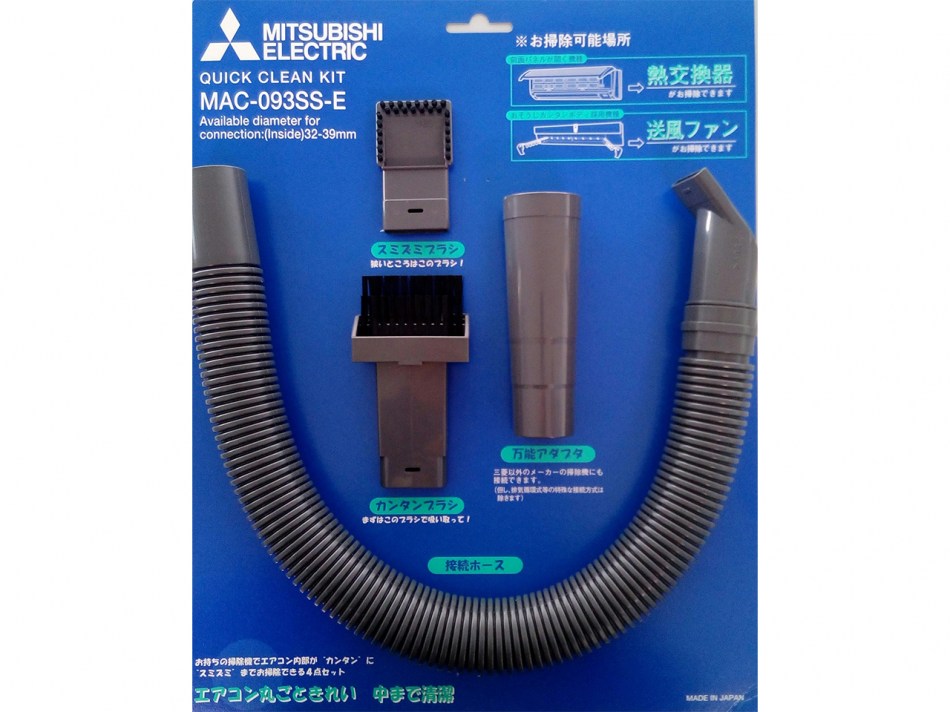 Мульти-сплит система Mitsubishi Electric Комплект насадок MAC-093SS-E — купить в Миксклимат