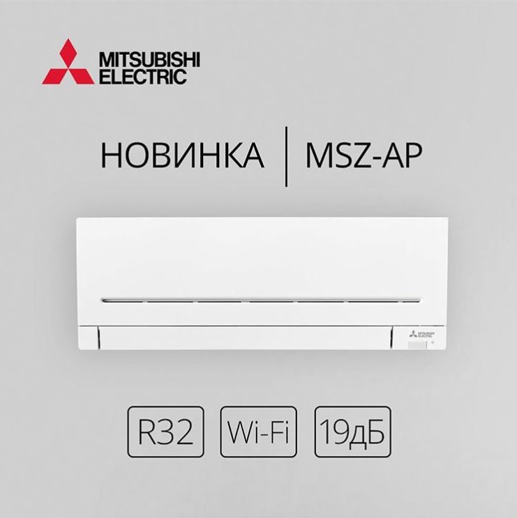 Фото кондиционера Mitsubishi Electric Настенный блок Mitsubishi Electric MSZ-AP50VGK серия Standart R32 (55 м²)