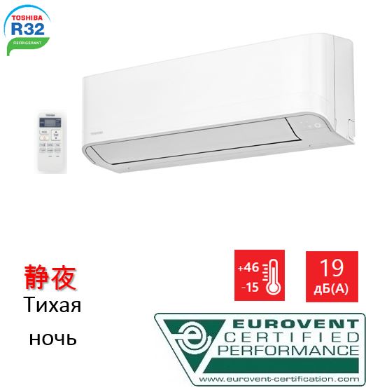 Фото кондиционера Toshiba Комплект TOSHIBA RAS-2M14U2AVG-E2 / RAS-B07J2KVG-E (SEIYA R32) * 2шт.