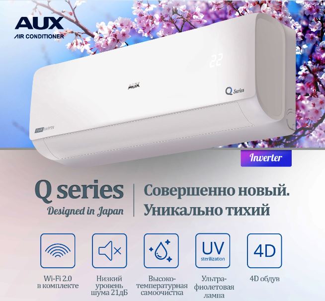 Фото кондиционера AUX ASW-H12A4/HA-R2DI/AS-H12A4/HA-R2DI