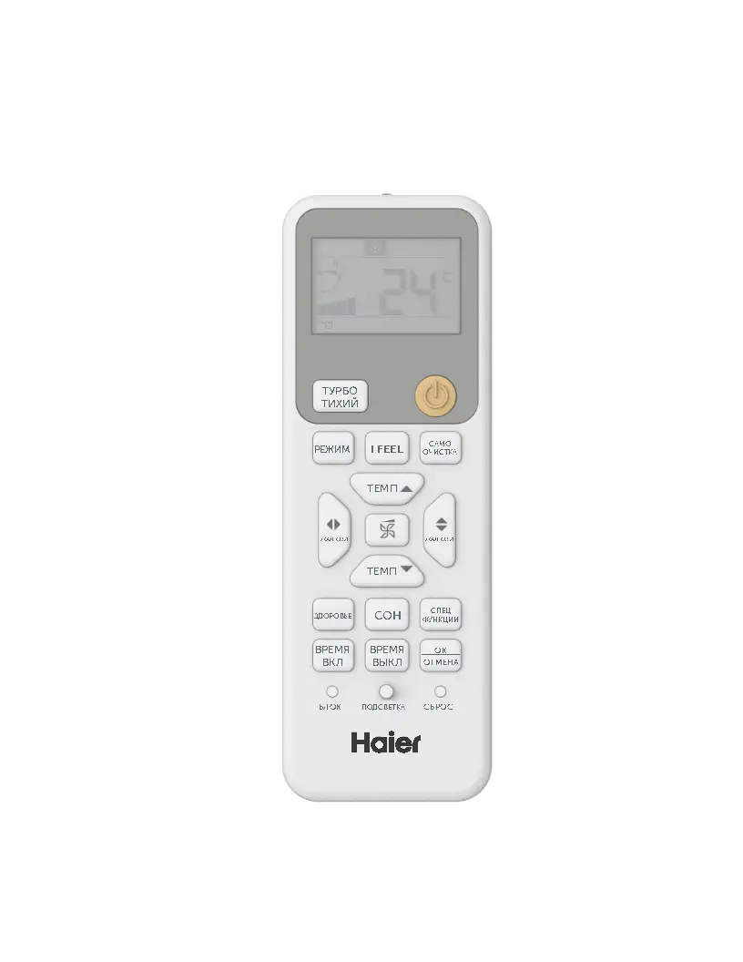 Фото кондиционера Haier AS20HPL2HRA / 1U20HPL1FRA (2024)