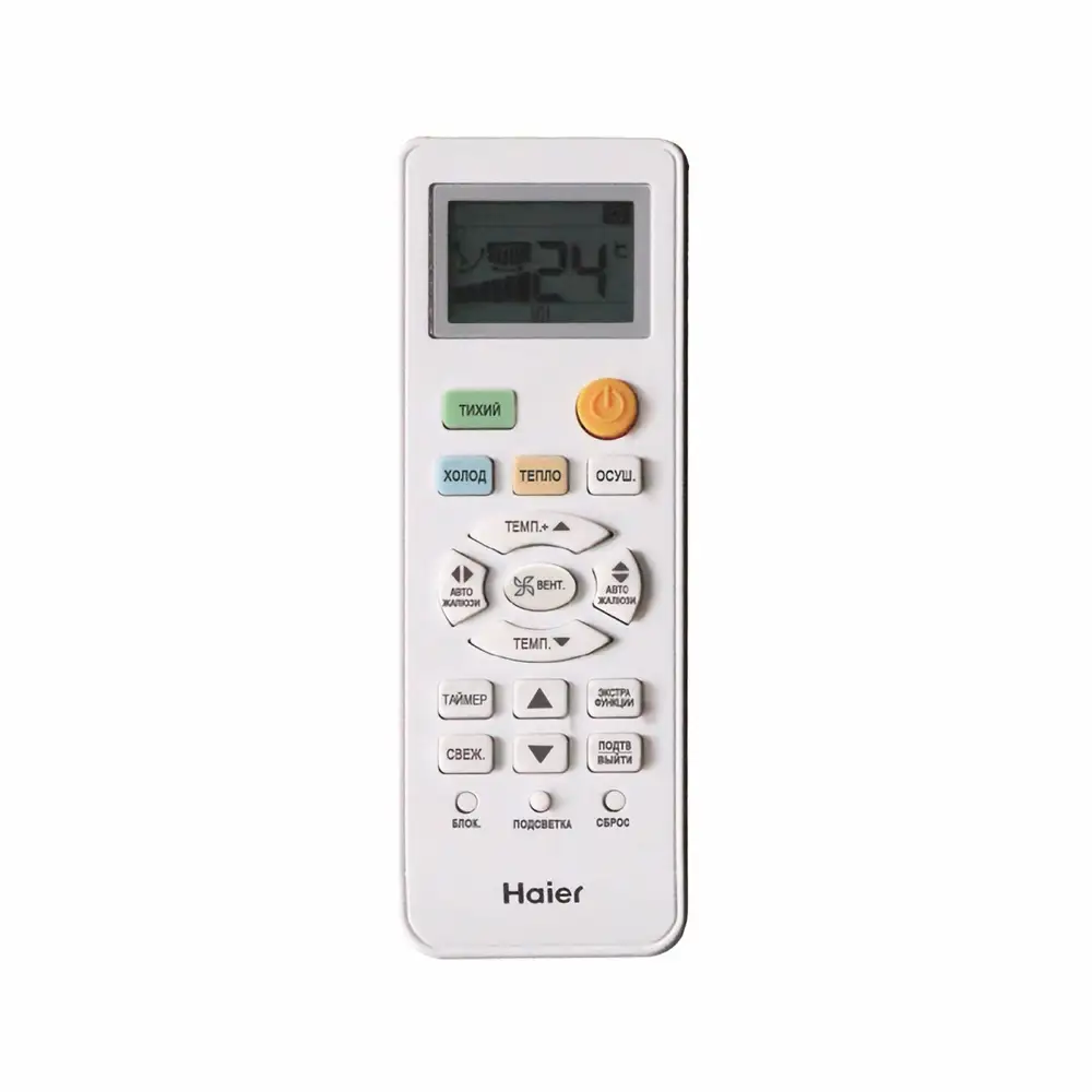 Фото кондиционера Haier AS24TL5HRA-A / 1U24TL5FRA-A