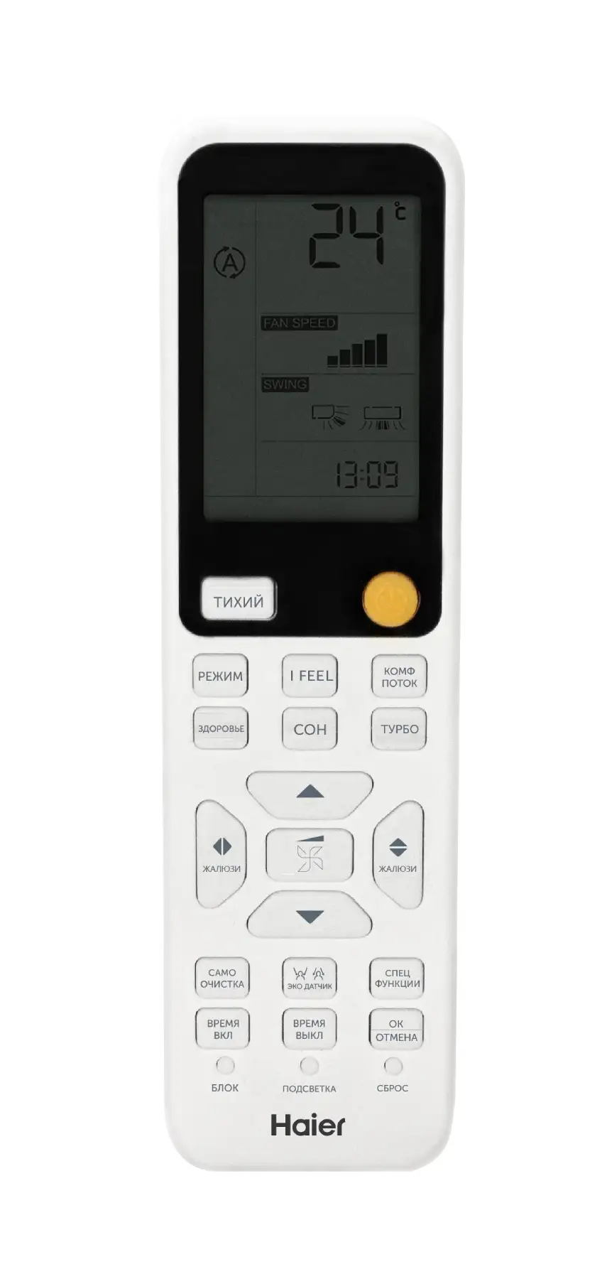 Фото кондиционера Haier AS25S2SF2FA-W / 1U25S2SM3FA (2024)