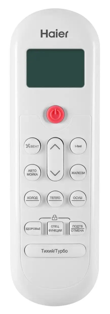 Фото кондиционера Haier AS70HPL1HRA / 1U70HPL1FRA (2023)