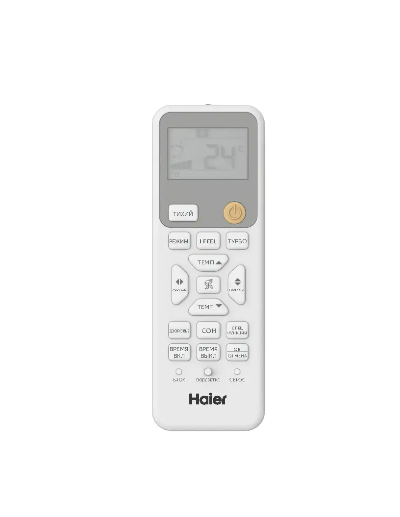 Фото кондиционера Haier HSU-07HPL303/ R3 / HSU-07HPL103/ R3 (2025)