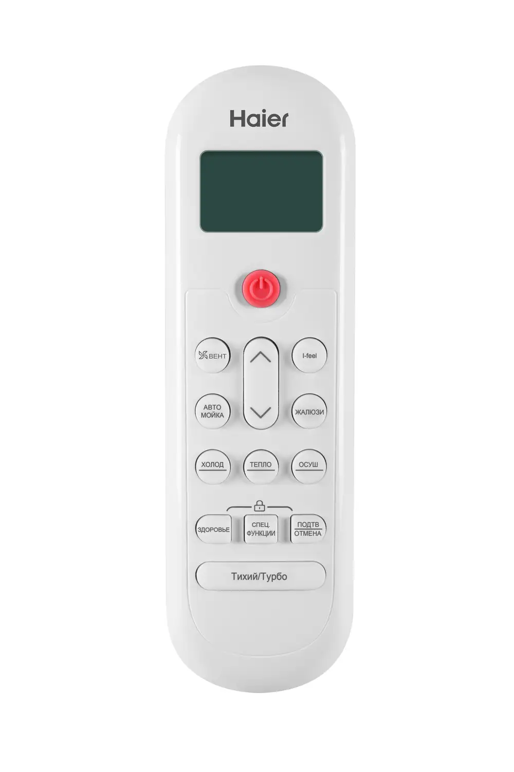 Фото кондиционера Haier HSU-18HPL103/R3 / HSU-18HPL03/R3 (2023)