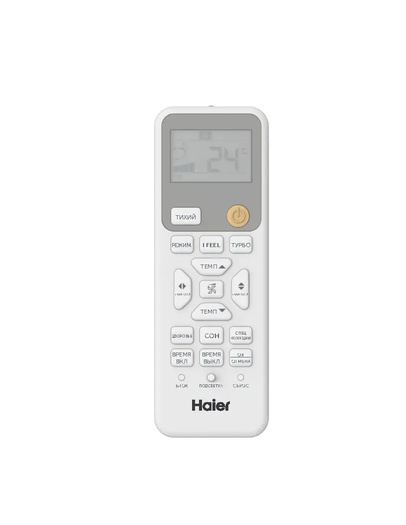 Фото кондиционера Haier HSU-24HPL203/R3 / HSU-24HPL03/R3 (2024)
