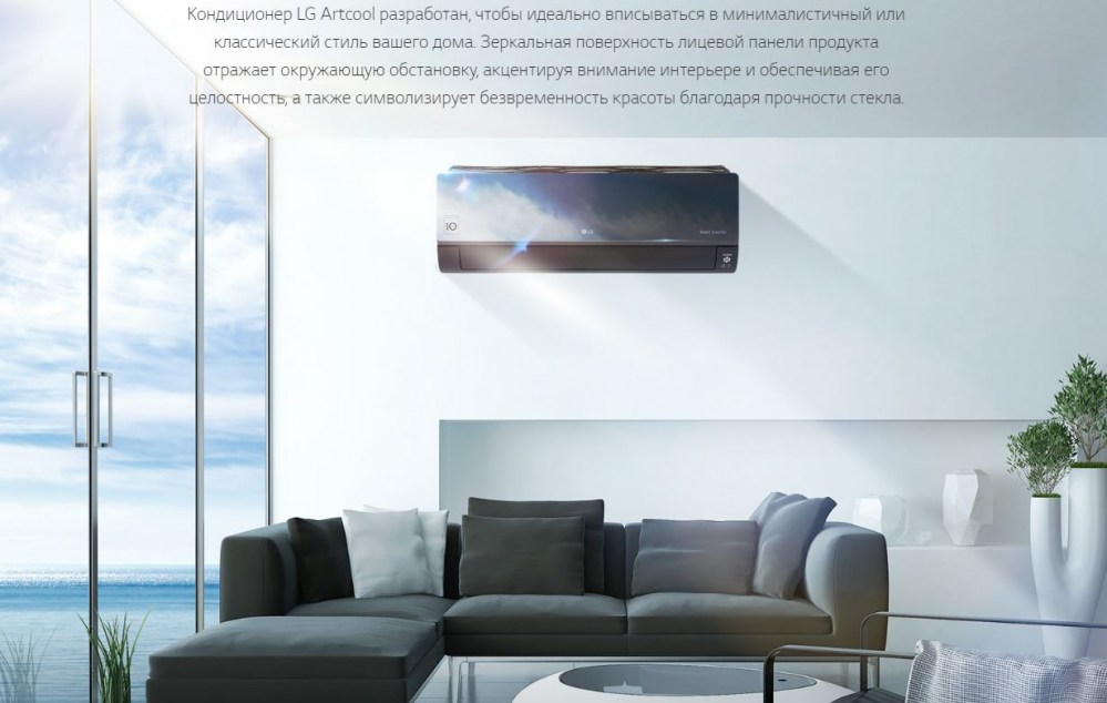 Фото кондиционера LG AC09BQ.NSJ/AC09BQUA3