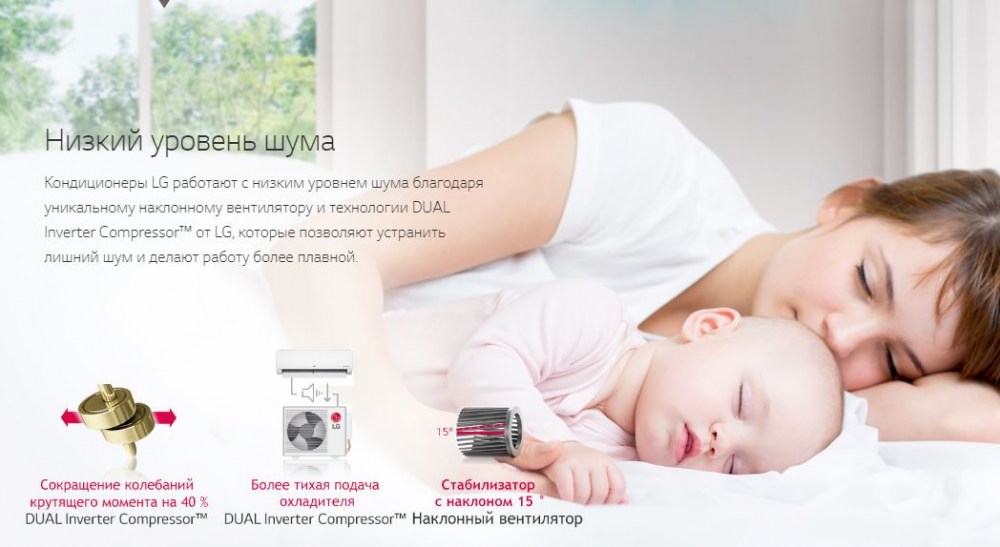 Фото кондиционера LG AC12BQ.NSJ/AC12BQ.UA3