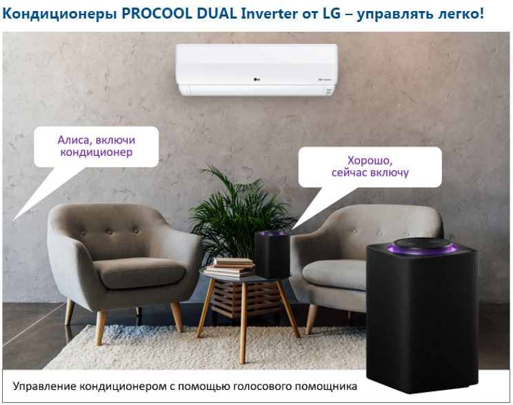 Фото кондиционера LG B12TS.NSJ/B12TS.UA3