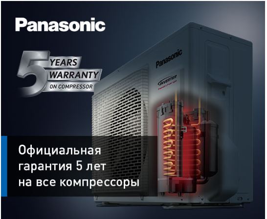 Фото кондиционера Panasonic CS-HZ25XKE