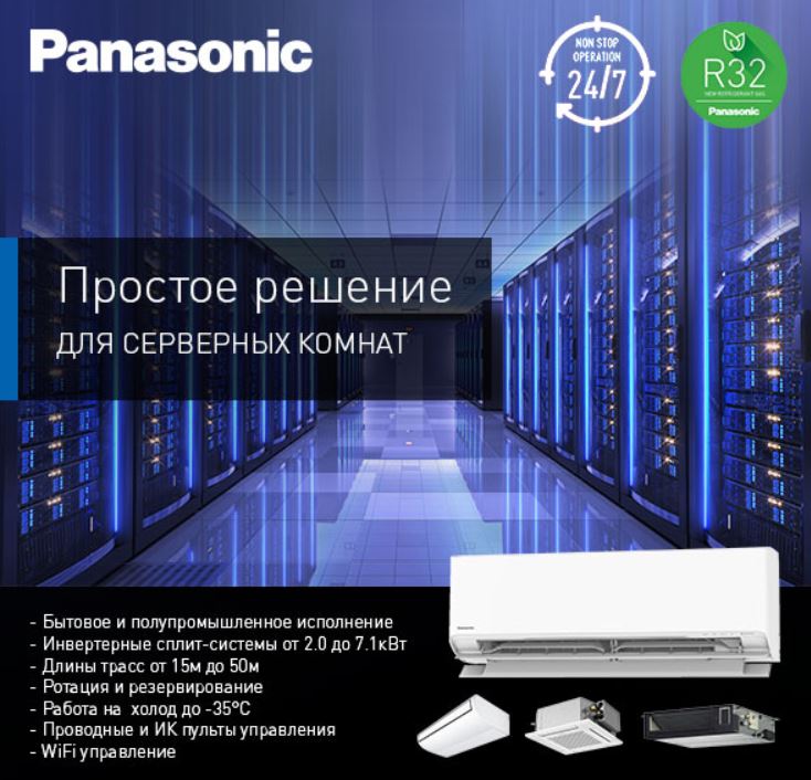 Фото кондиционера Panasonic CS-Z35YKEA/CU-Z35YKEA