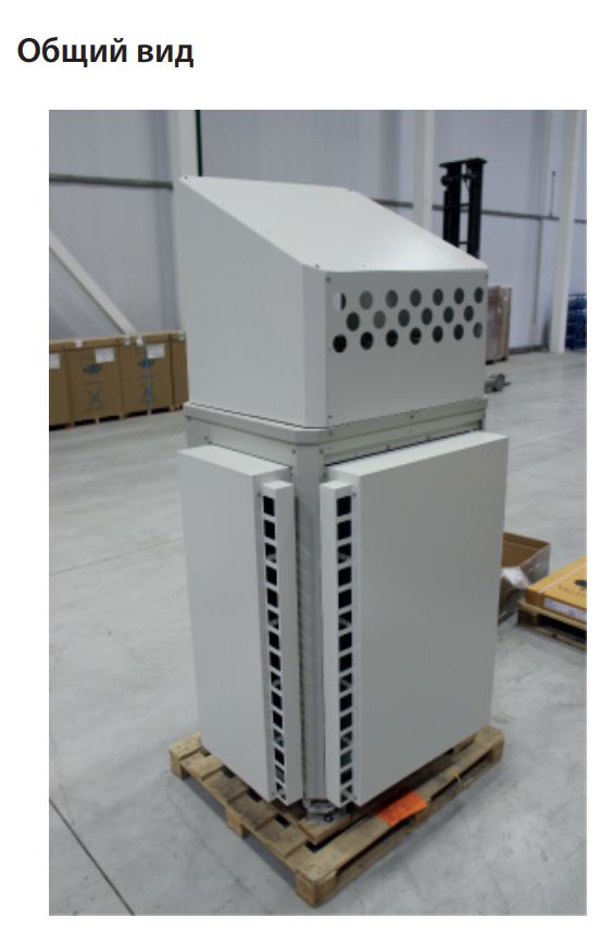 Фото кондиционера Mitsubishi Electric BRWG-S Задняя ветрозащитная панель Mitsubishi Electric